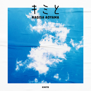 天川夏凪酒井圆软体多少钱一瓶
