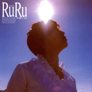 天川夏凪酒井圆软体多少钱一瓶
